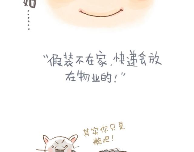 有猫在，不远行21