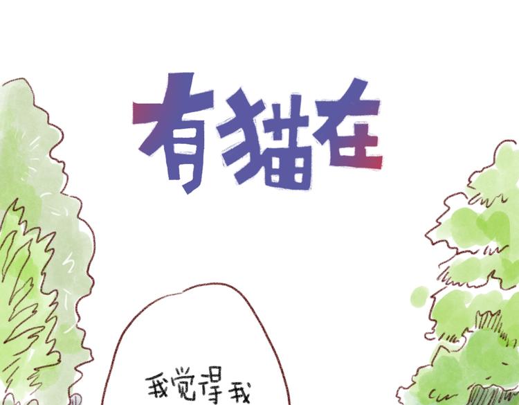 不能去旅行0
