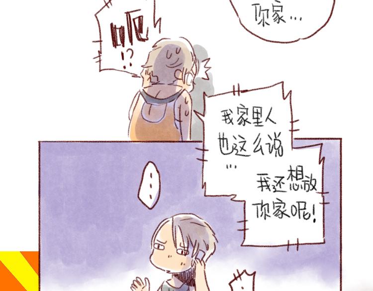 不能去旅行10