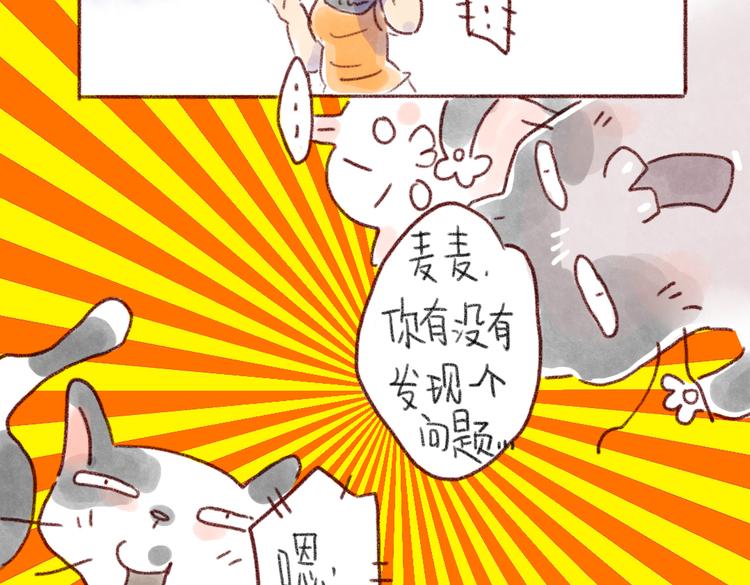 不能去旅行11