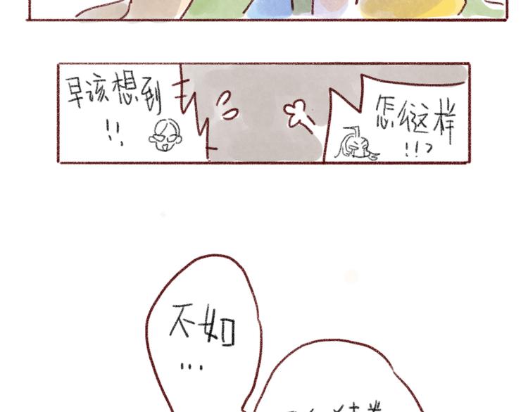 不能去旅行13