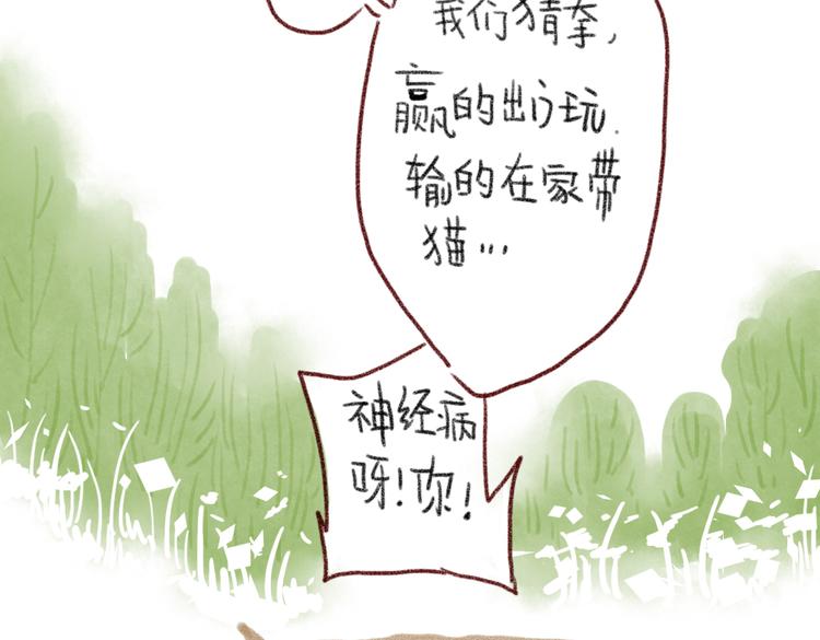 不能去旅行14