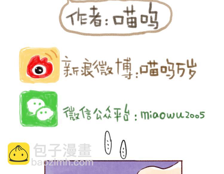 不能去旅行15