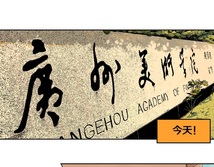 第1话 那年夏天宁静的海0