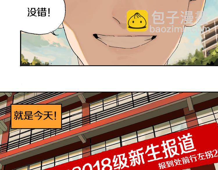 第1话 那年夏天宁静的海1