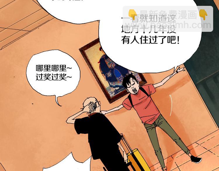 第1话 那年夏天宁静的海104
