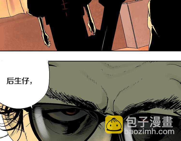 第1话 那年夏天宁静的海106