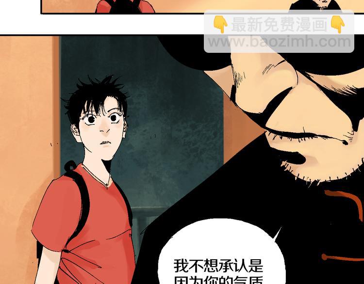 第1话 那年夏天宁静的海110