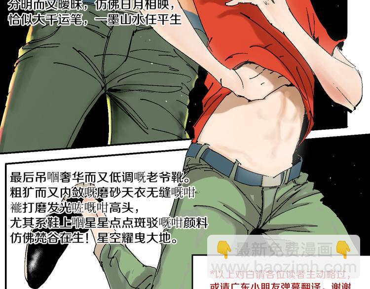 第1话 那年夏天宁静的海113