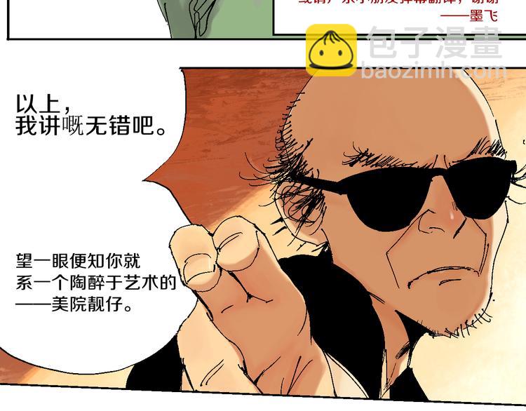 第1话 那年夏天宁静的海114