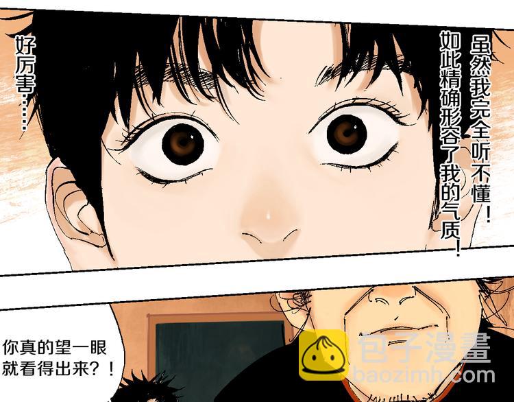 第1话 那年夏天宁静的海115