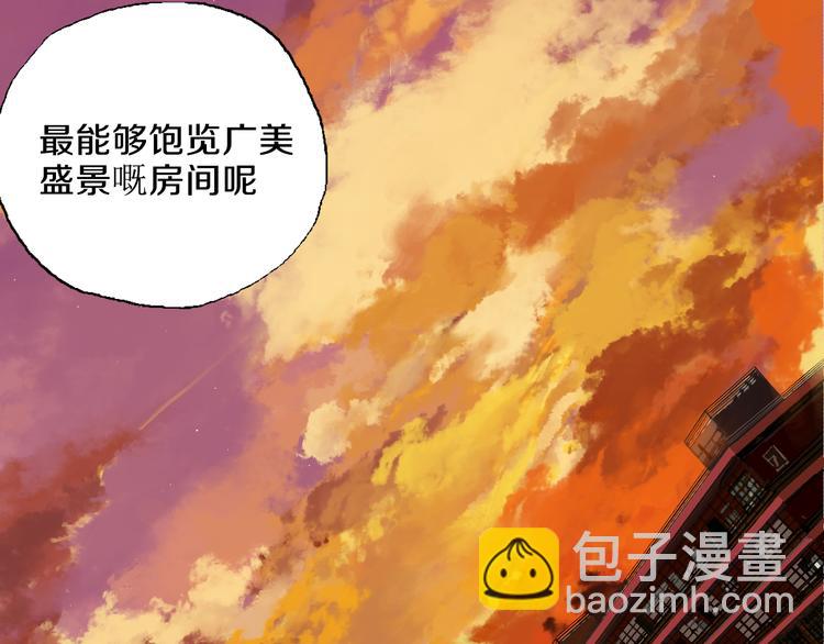 第1话 那年夏天宁静的海120