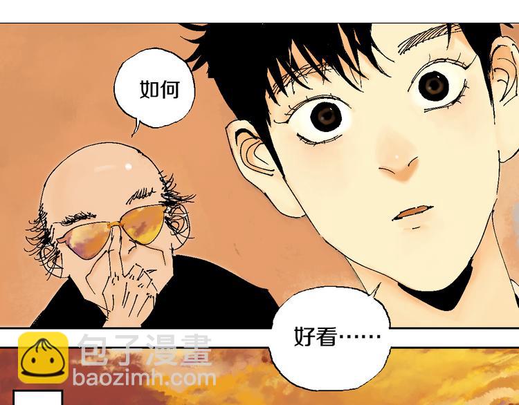 第1话 那年夏天宁静的海123