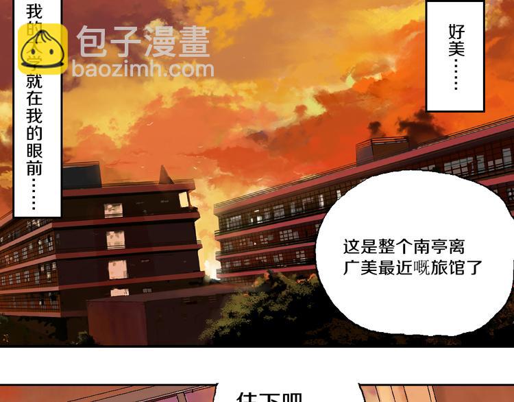 第1话 那年夏天宁静的海124