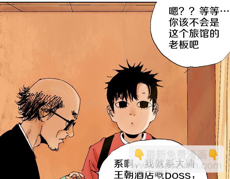 第1话 那年夏天宁静的海126
