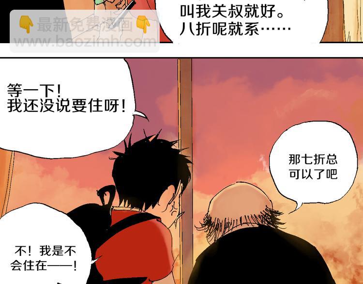 第1话 那年夏天宁静的海127