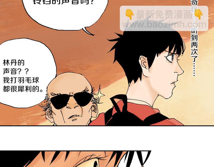 第1话 那年夏天宁静的海130