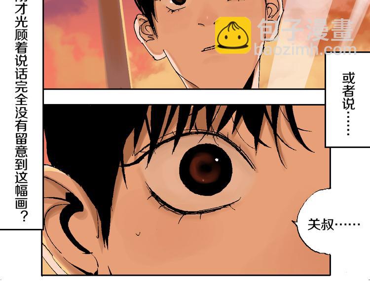 第1话 那年夏天宁静的海138