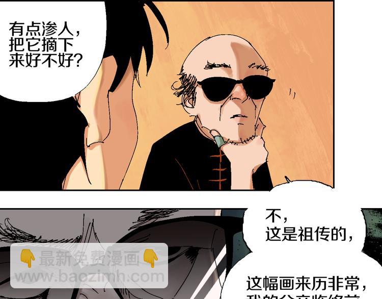 第1话 那年夏天宁静的海145