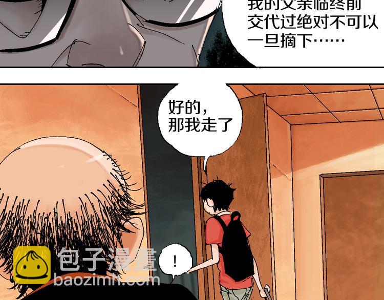 第1话 那年夏天宁静的海146