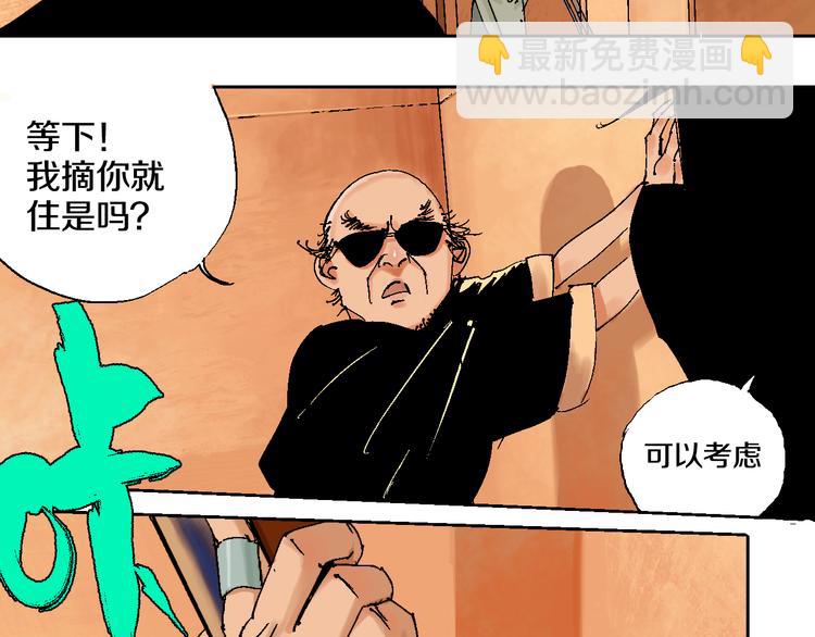 第1话 那年夏天宁静的海147