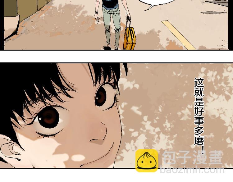 第1话 那年夏天宁静的海15