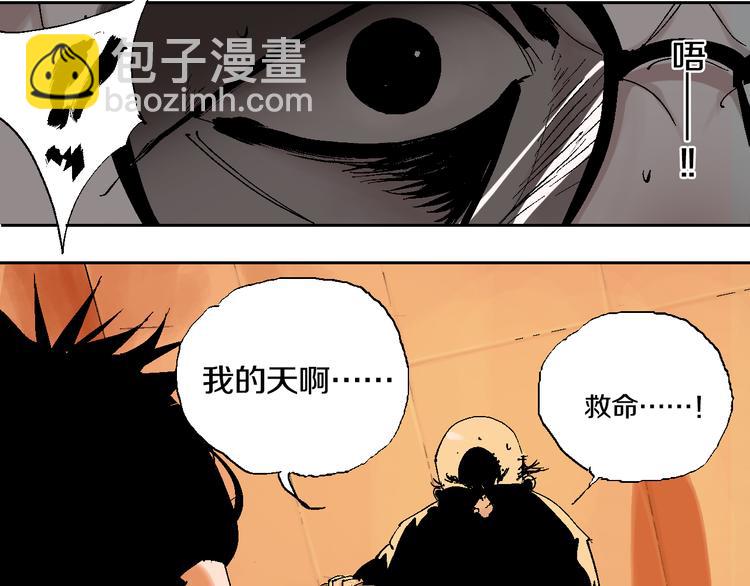 第1话 那年夏天宁静的海150