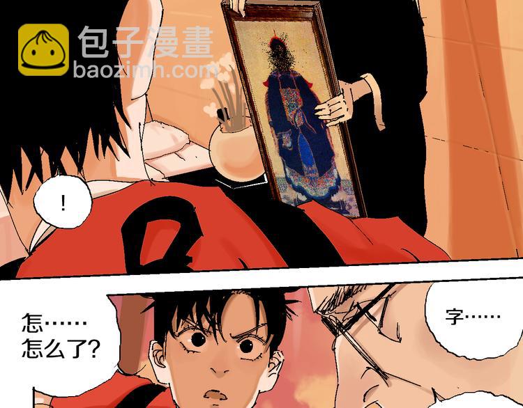 第1话 那年夏天宁静的海151