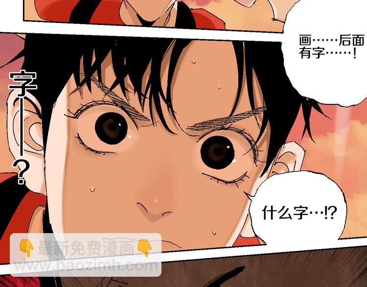 第1话 那年夏天宁静的海152