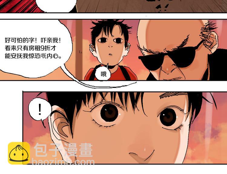 第1话 那年夏天宁静的海154