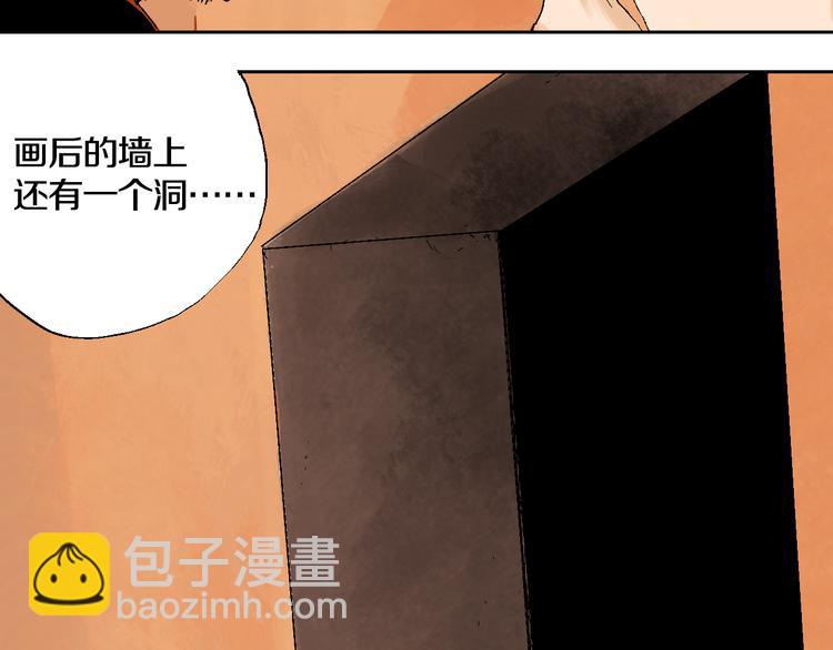 第1话 那年夏天宁静的海156