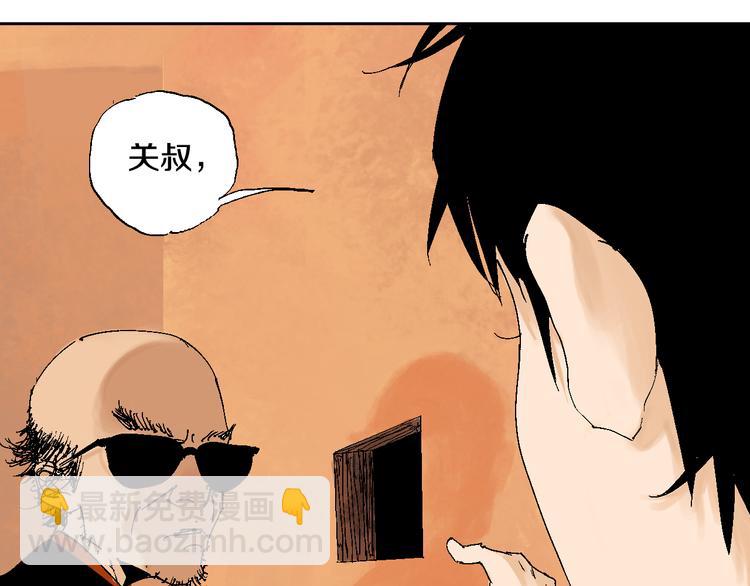 第1话 那年夏天宁静的海159
