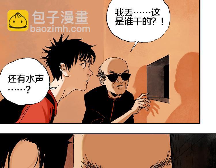 第1话 那年夏天宁静的海162