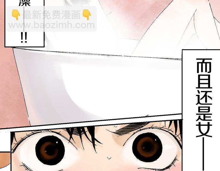 第1话 那年夏天宁静的海167