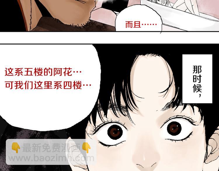 第1话 那年夏天宁静的海171