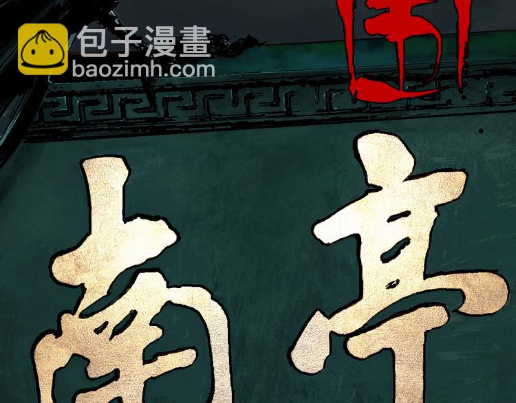 第1话 那年夏天宁静的海20