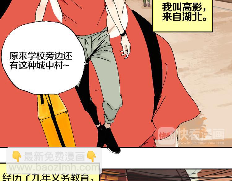 第1话 那年夏天宁静的海25