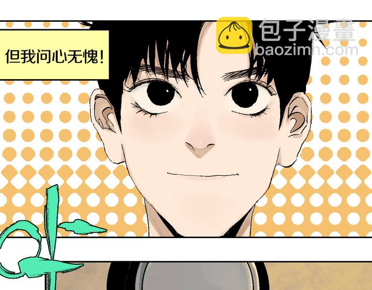 第1话 那年夏天宁静的海28