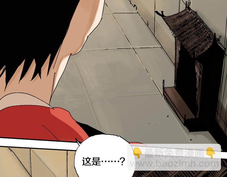 第1话 那年夏天宁静的海36