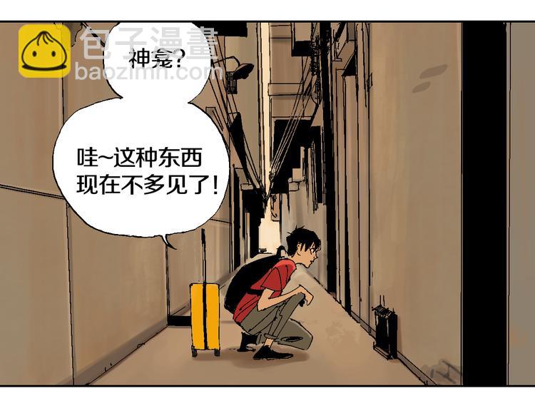 第1话 那年夏天宁静的海38