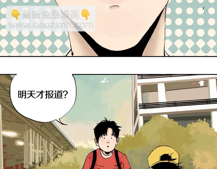 第1话 那年夏天宁静的海4