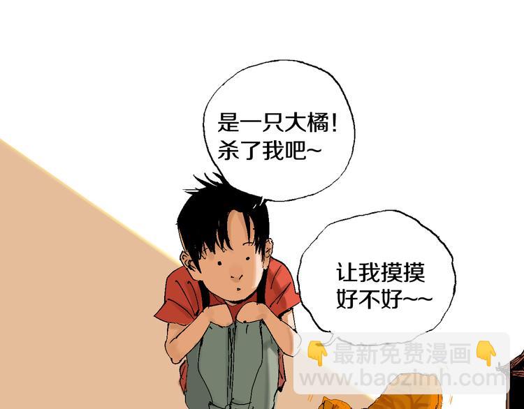 第1话 那年夏天宁静的海50