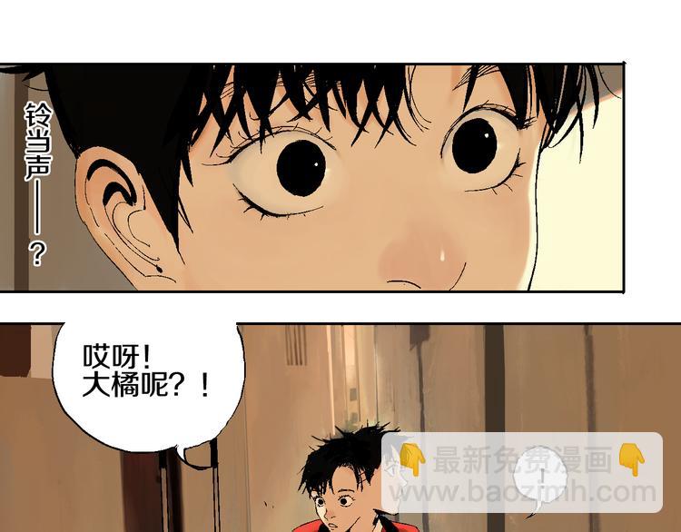 第1话 那年夏天宁静的海54