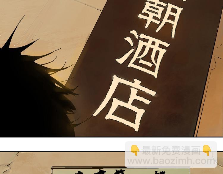 第1话 那年夏天宁静的海56