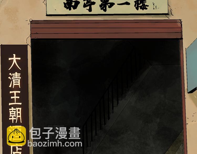 第1话 那年夏天宁静的海57