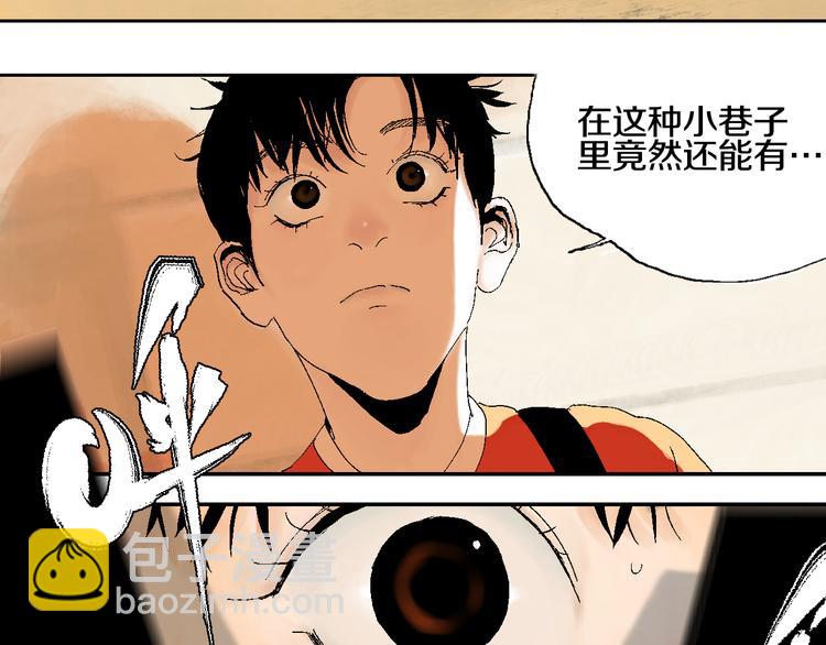 第1话 那年夏天宁静的海59