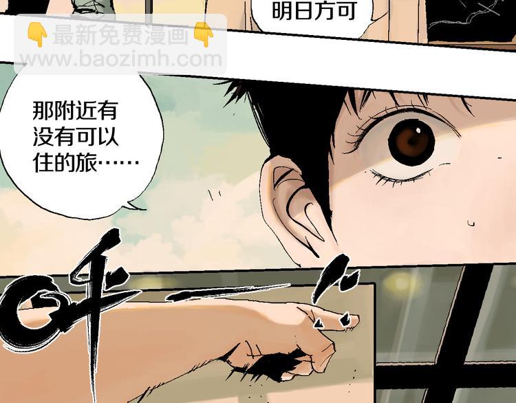 第1话 那年夏天宁静的海7