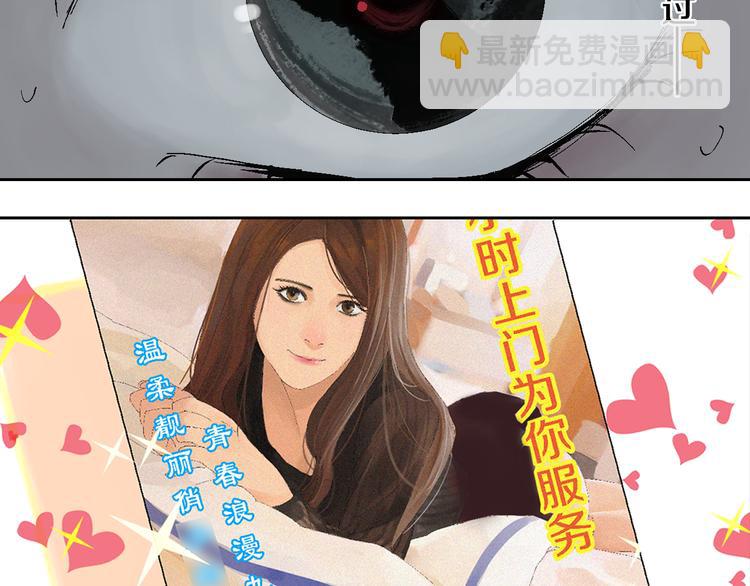 第1话 那年夏天宁静的海75