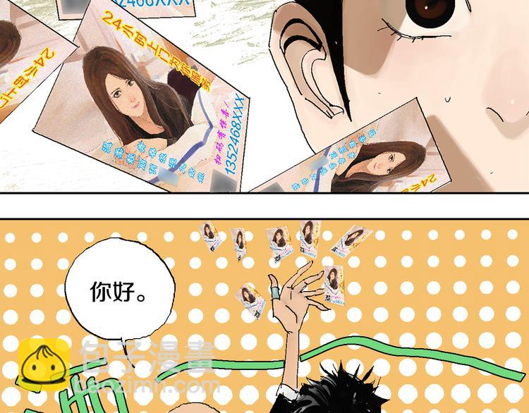 第1话 那年夏天宁静的海77