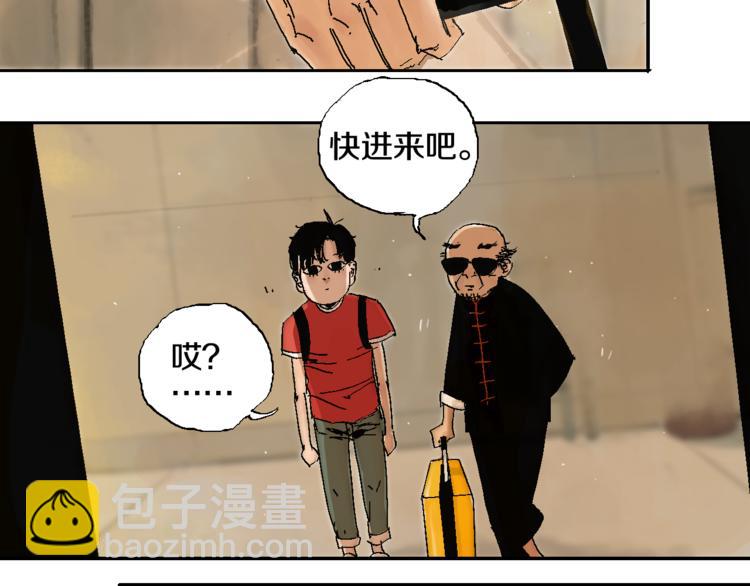 第1话 那年夏天宁静的海79